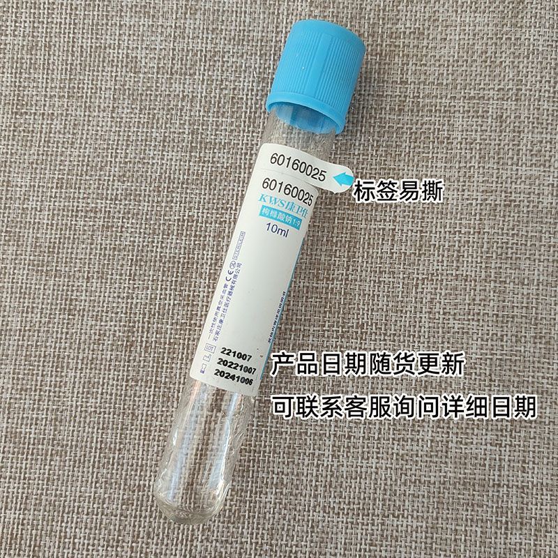 Jednorazowa sterylna probówka  – Medical Lab Blood Test recenzja i cena